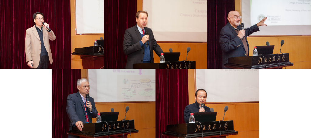 F:\2016中国信息经济学会\会议照片\照片by师姐\照片\特邀报告.png